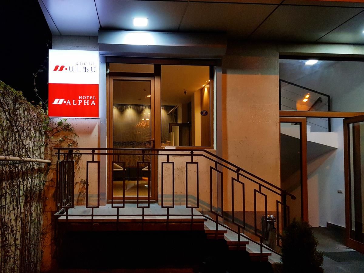Отель Hotel Alpha Ереван-11